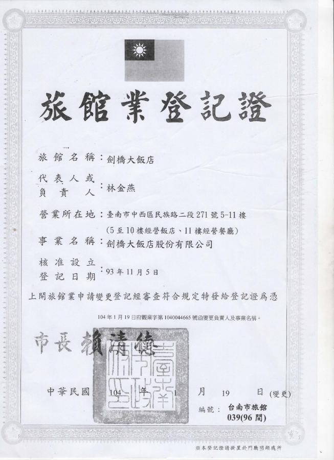 Cambridge Tainan Hotel Bagian luar foto