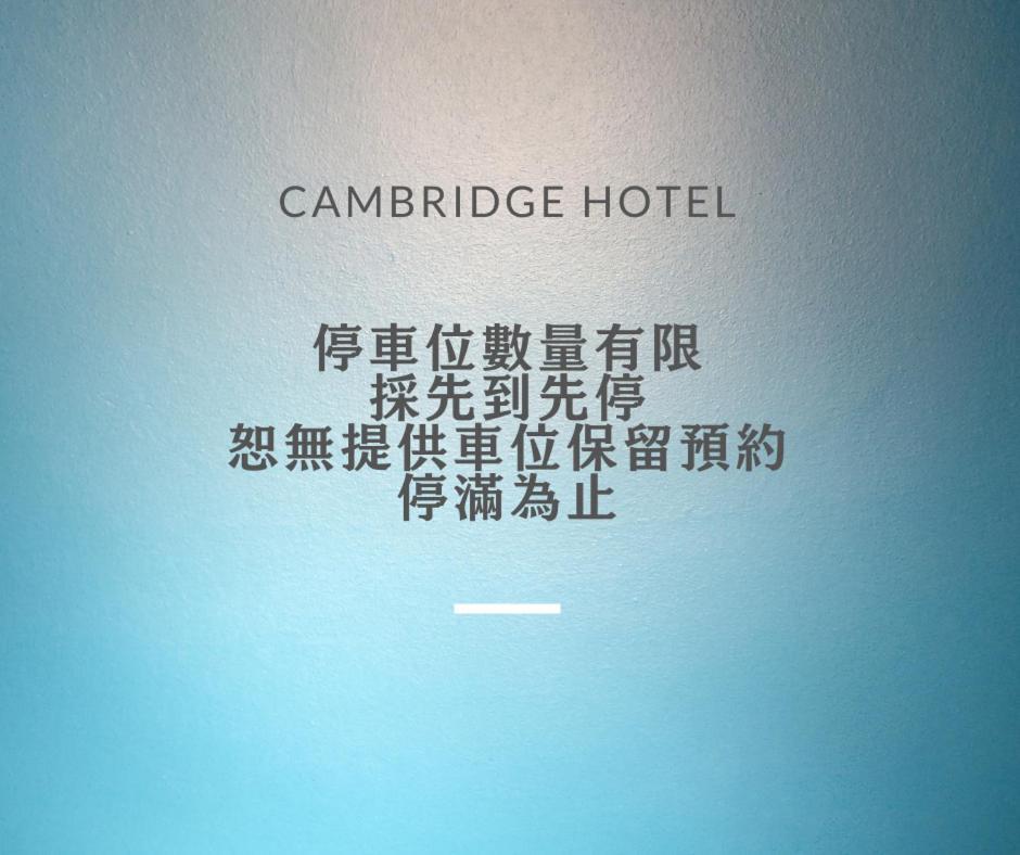 Cambridge Tainan Hotel Bagian luar foto