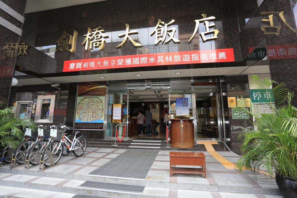 Cambridge Tainan Hotel Bagian luar foto